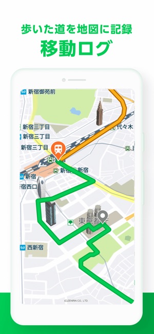 歩数計 Alkoo ウォーキング By Navitime をapp Storeで 歩数計 Alkoo ウォーキング By Navitime をapp Storeで