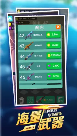 Game screenshot 射击我很行-射击休闲小游戏 apk