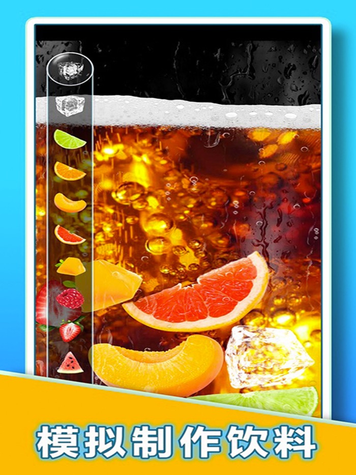 假装喝水模拟器-解压神器