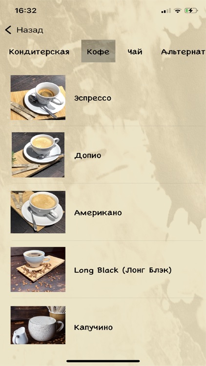 Wecafe Menu