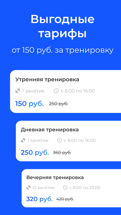 UPass - фитнес без абонемента screenshot 3