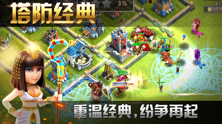 帝国时代之罗马复兴-即时战争帝国文明策略游戏 screenshot-3