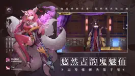 Game screenshot 封神-托塔镇妖 apk