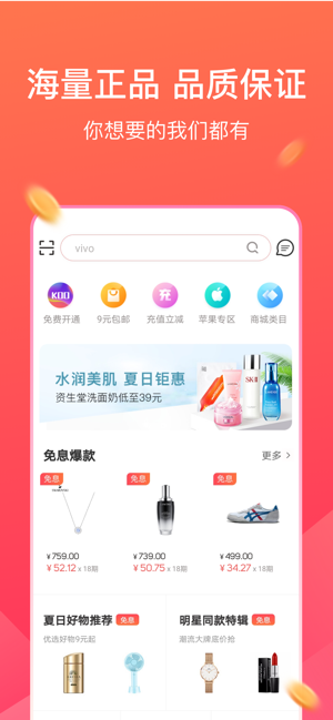 KOO钱包(圖1)-速報App