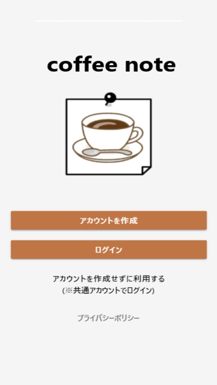 coffee note