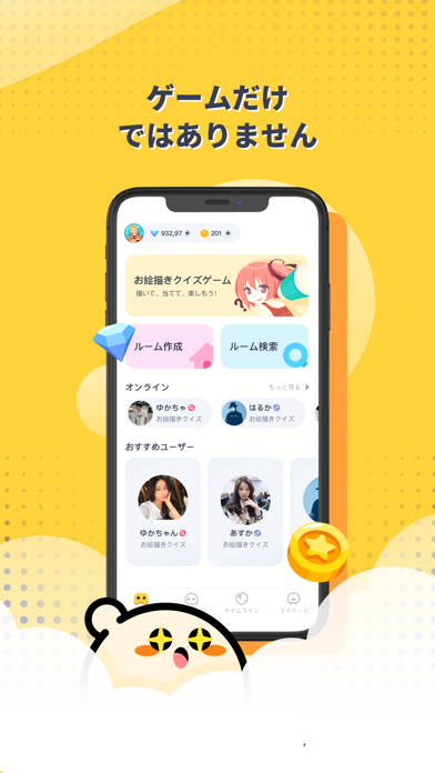 ワクワク お絵描きクイズで友達作り Catchapp Iphoneアプリ Ipadアプリ検索