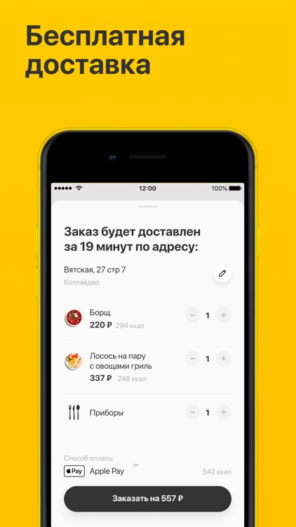Local kitchen: food delivery screenshot-3
