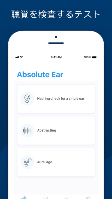 Absolute Ear: 聴力検査のおすすめ画像4