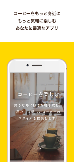 UNI COFFEE ROASTERY キャッシュレスカフェ(圖5)-速報App