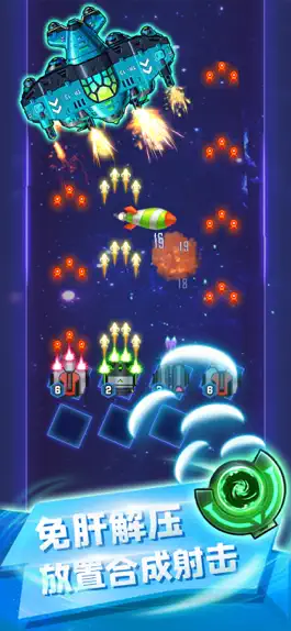 Game screenshot 打爆飞机 mod apk