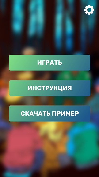 История РСО