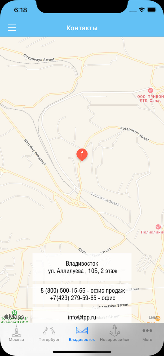 Парус. Таможня. Логистика.