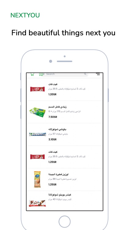 nextyou customer screenshot-5