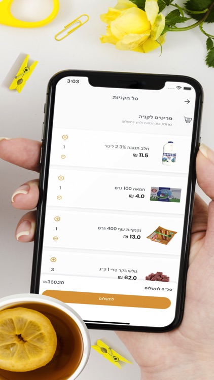 OneShop screenshot-3