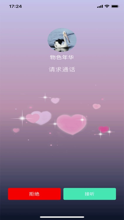倾心倾诉-情感倾诉咨询