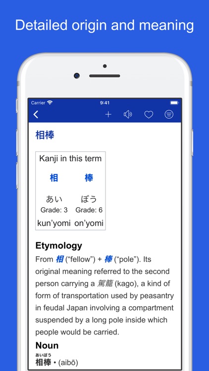 Japanese etymology dictionary