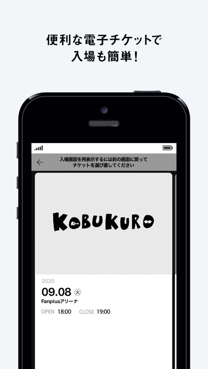 Kobukuro By Fanplus Inc