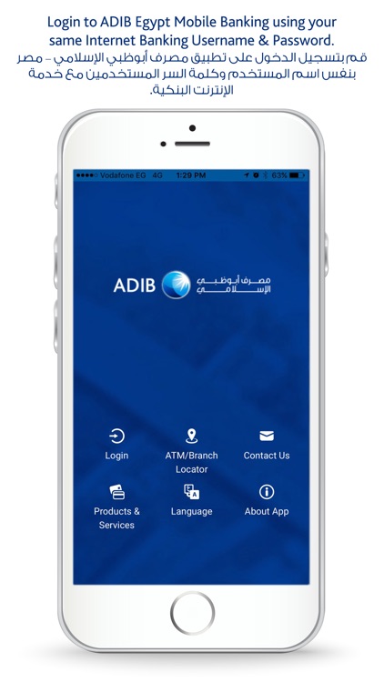 ADIB Egypt Tablet