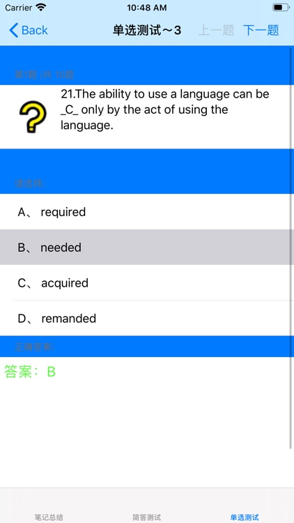 中考英语真题大全