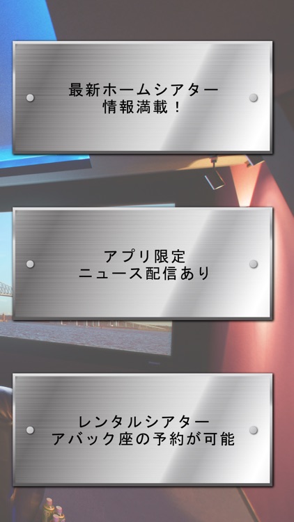 株式会社アバック