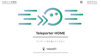 Telepotalk紹介画像1