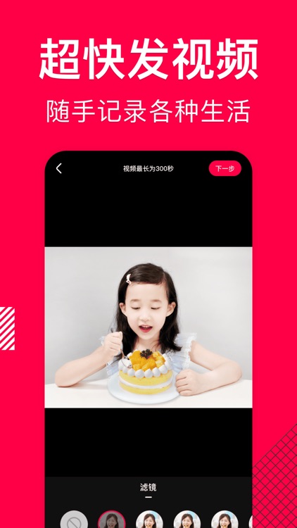 香哈菜谱-厨房小白必备美食烹饪助手 screenshot-3