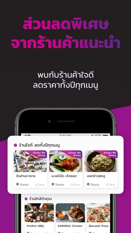 Robinhood screenshot-4