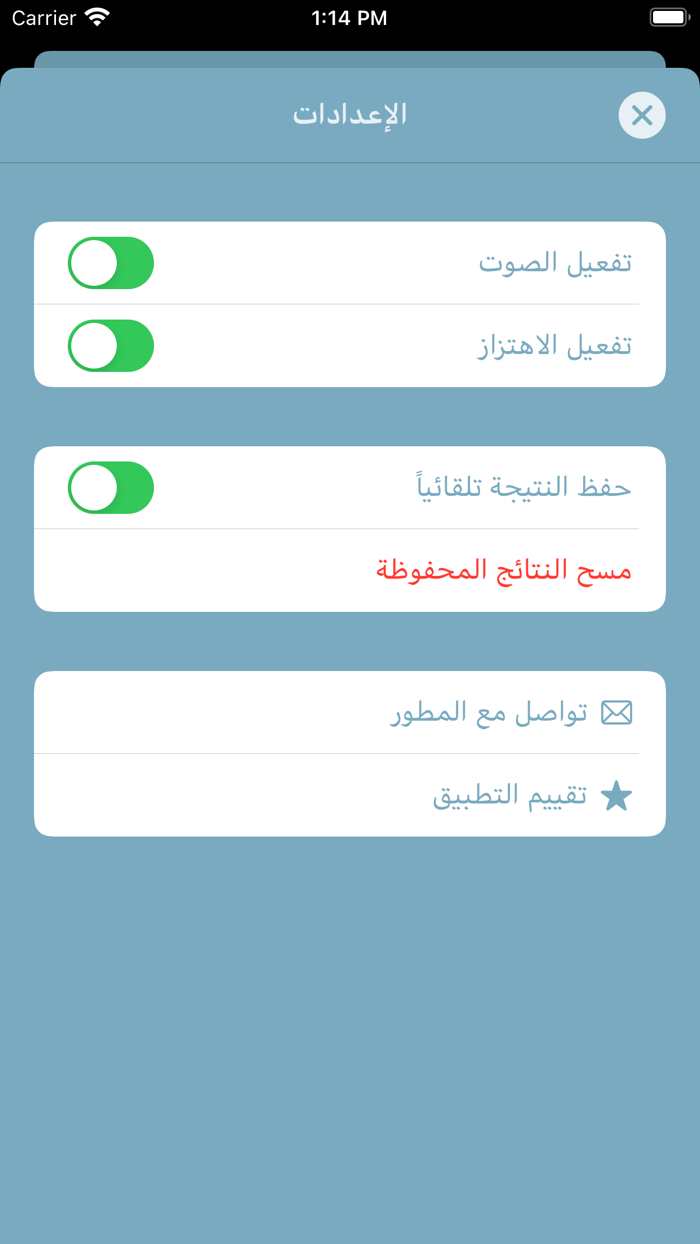 تدريب قياس القدرات العامة