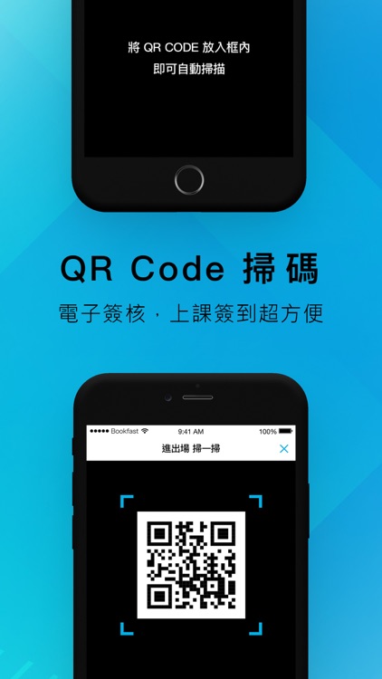 道禾三代塾 screenshot-4