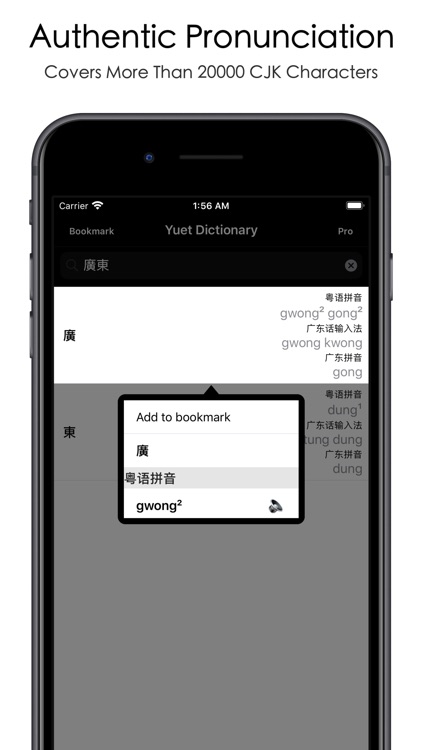 Cantonese Dictionary