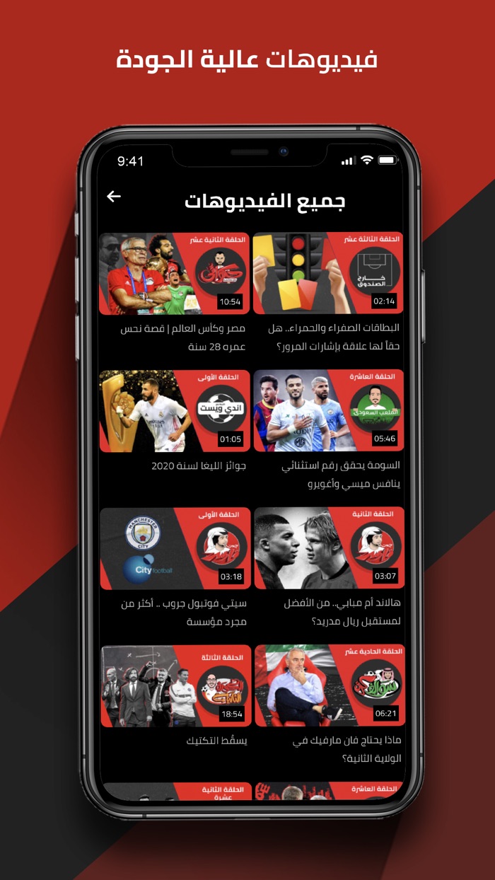 سبورت360 بلس - Sport360 Plus