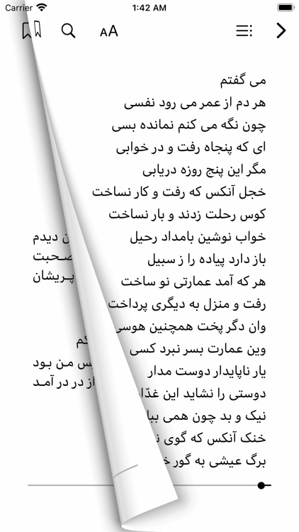 Persian Heritage Lite