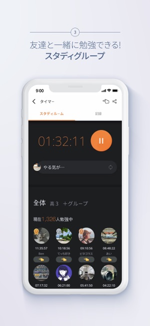 数学検索アプリ クァンダ Qanda をapp Storeで