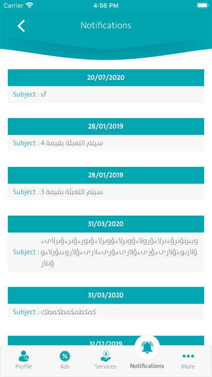 Natejsoft Customers APEX screenshot-7