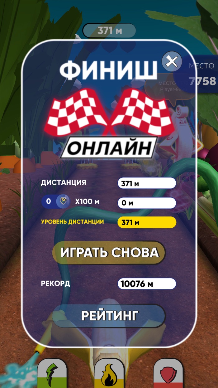 Лига свежих супергероев