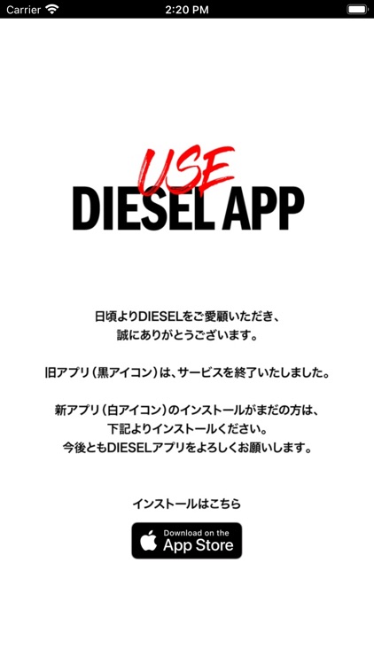 Diesel Club Card By ディーゼルジャパン株式会社