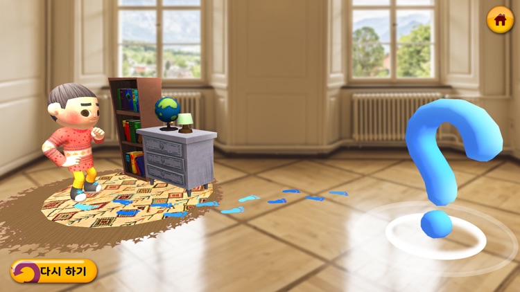 AR책놀이 screenshot-7