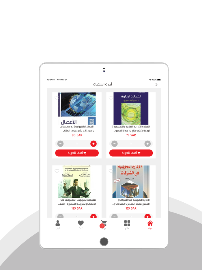 متجر اكس او