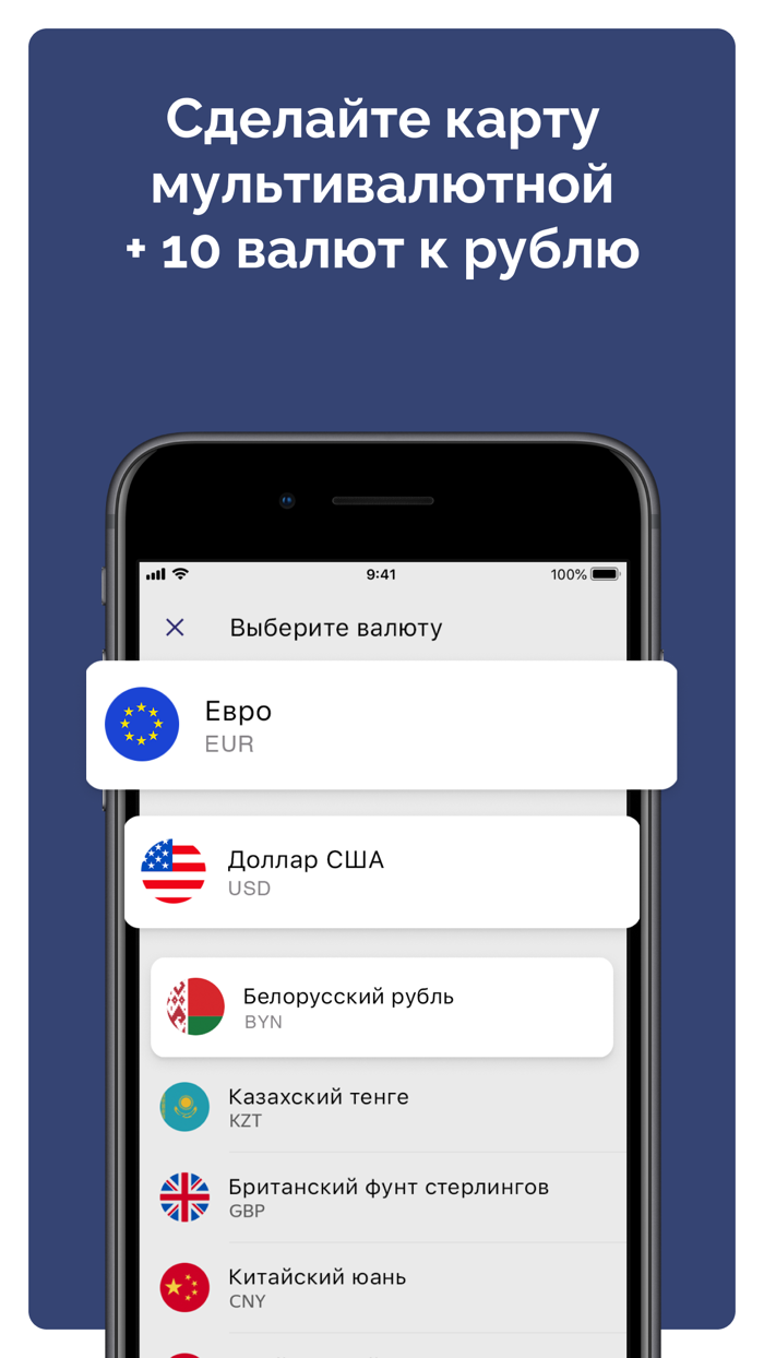 YooMoney — wallet, cashback
