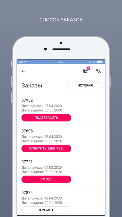 Академия Чистоты screenshot-3