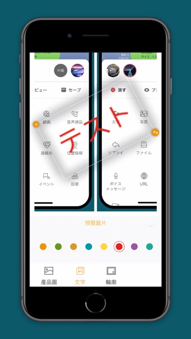 MSL PROのおすすめ画像5