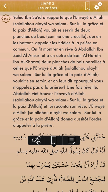 Al-Muwatta: Français, Arabe