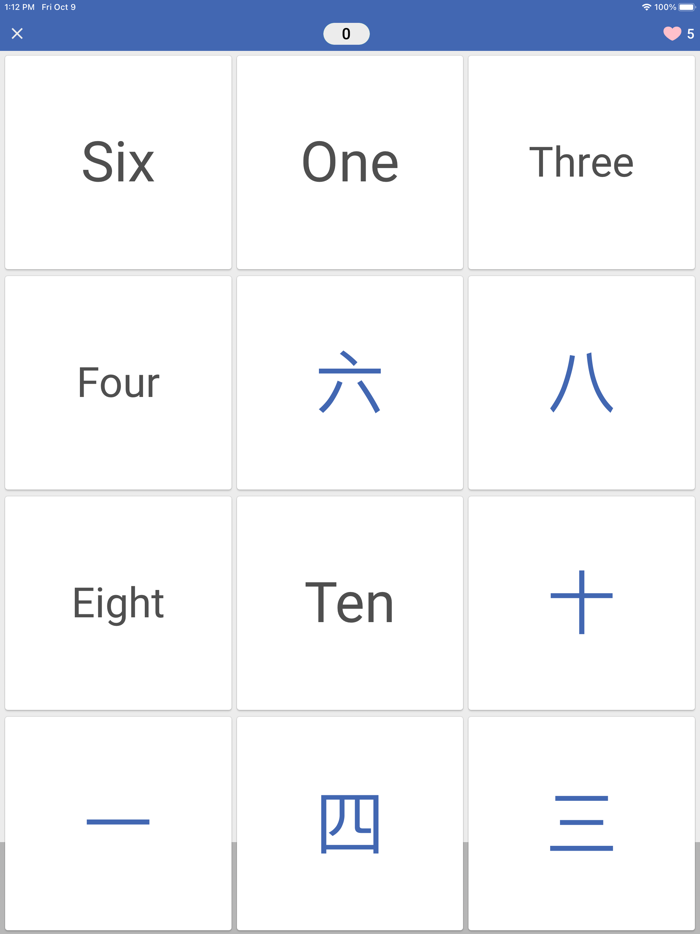 Learn Japanese Kanji - KanMi