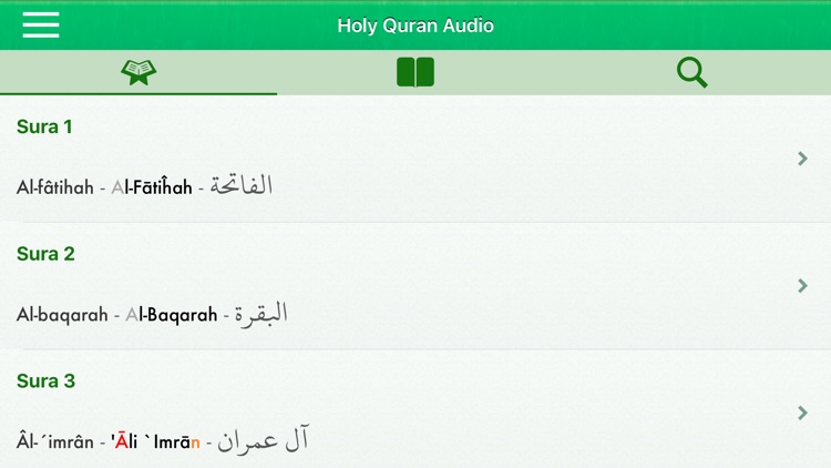 Quran Audio : Arabic, Bosnian screenshot-6