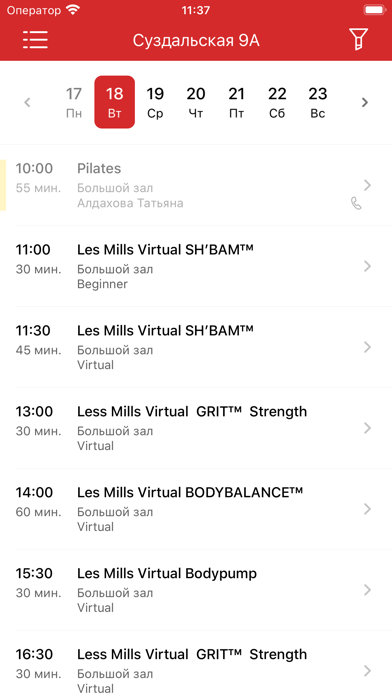 TOPFIT&SPA screenshot 3