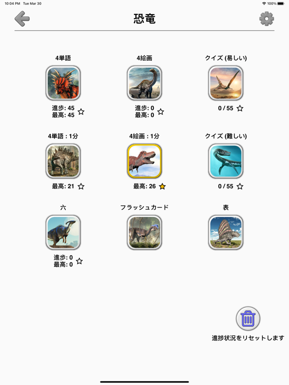 動物クイズゲーム : 動物園全体の日本と世界の動物のおすすめ画像5