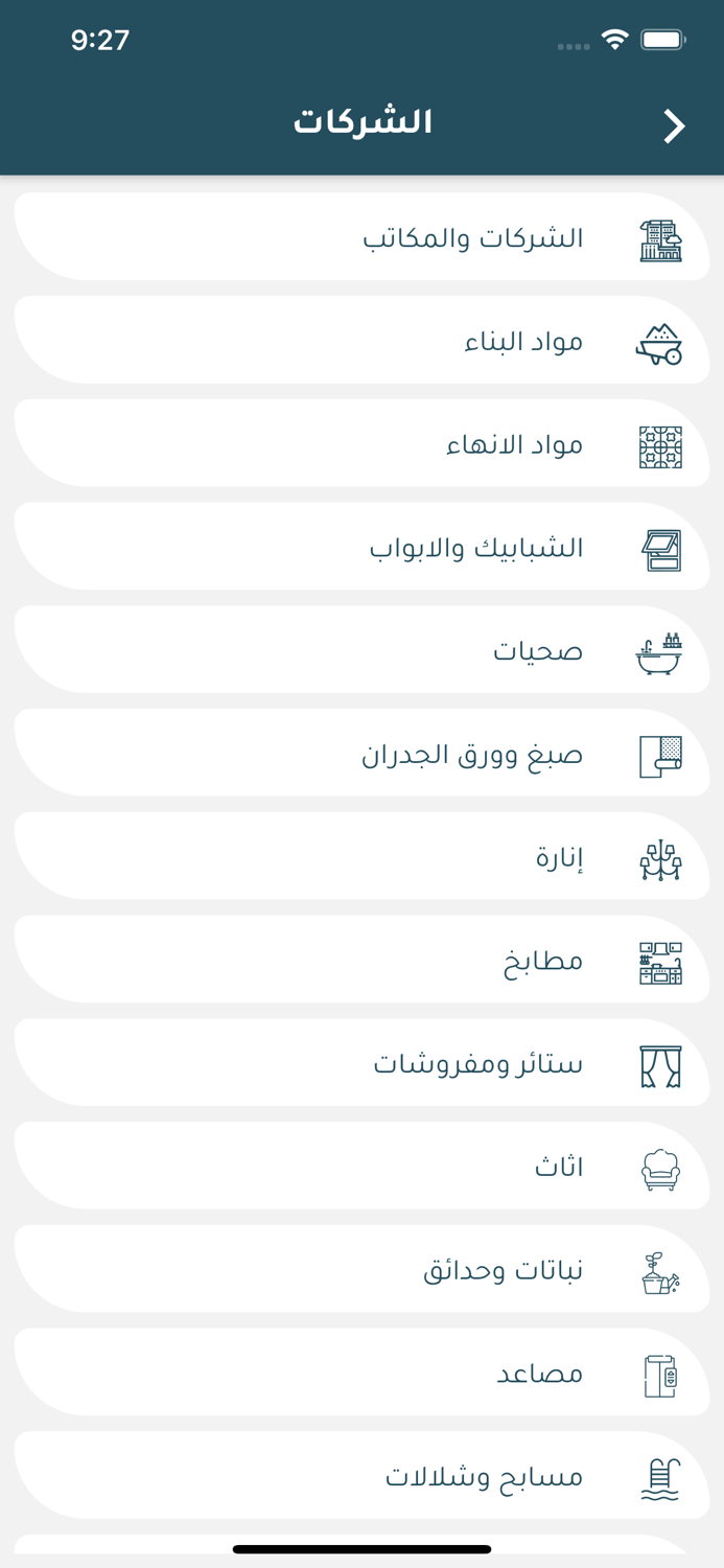 تفاصيل - المدير