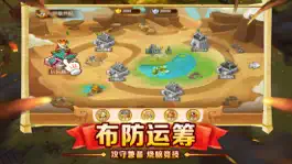 Game screenshot 塔防神将：单机三国策略塔防游戏 hack