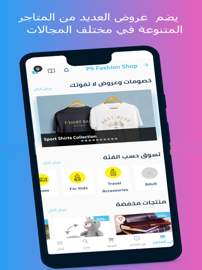 Offerat  أوفرات فلسطين