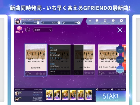 SuperStar GFRIENDのおすすめ画像6